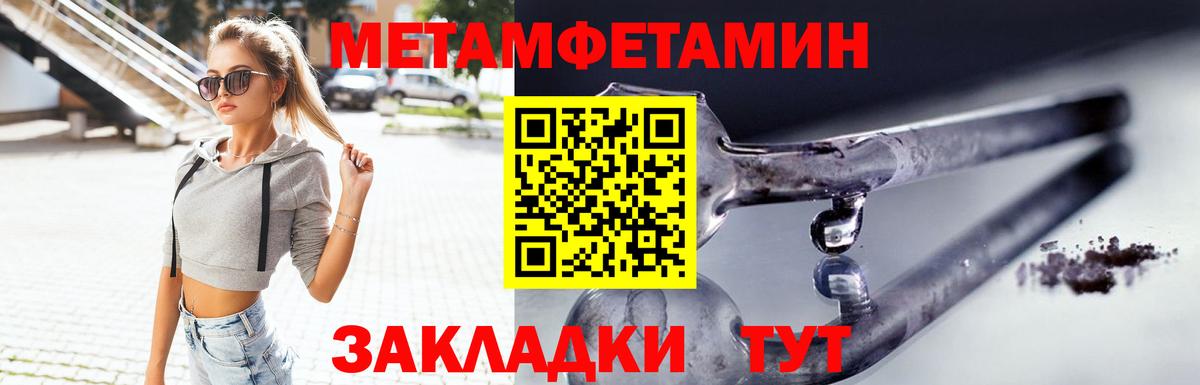 Амфетамин Розовый Ханты-Мансийск