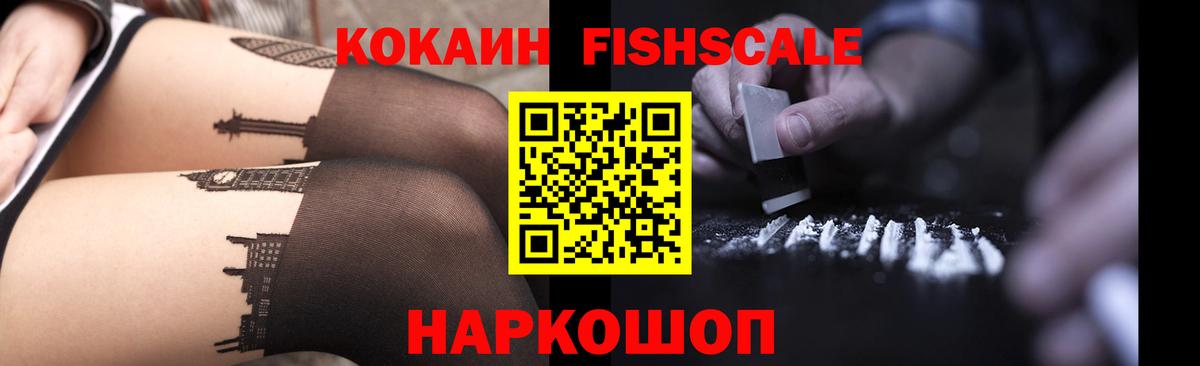 где найти наркотики  Cocaine 97%  Вход с VPN  Кокаин VHQ  Ханты-Мансийск 
