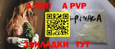 мескалин Краснодар
