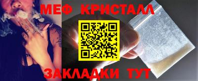 круглые Краснознаменск