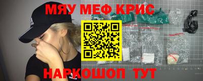 круглые Краснознаменск
