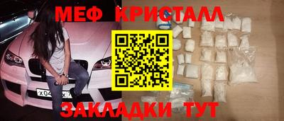 мескалин Краснодар
