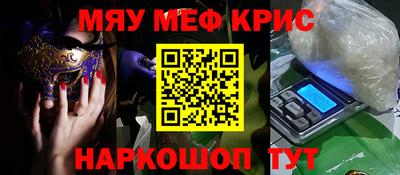 круглые Краснознаменск