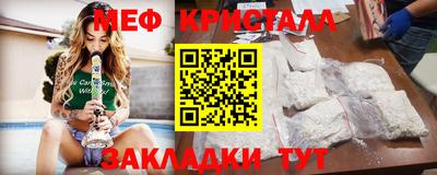 мескалин Краснодар