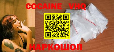 мескалин Краснодар
