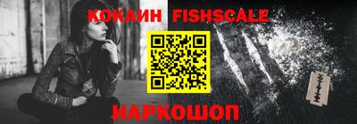 мескалин Краснодар