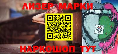 мескалин Краснодар