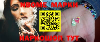 мескалин Краснодар
