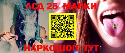 мескалин Краснодар