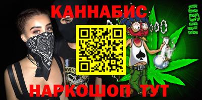мескалин Краснодар