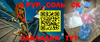 круглые Краснознаменск
