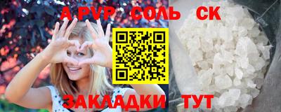 ECSTASY Краснокаменск