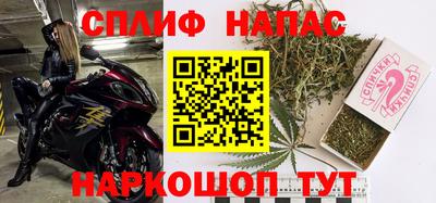 мескалин Краснодар
