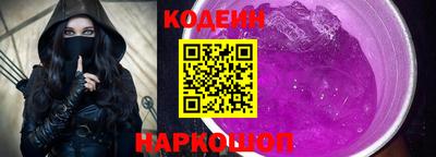 мескалин Краснодар