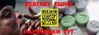 круглые Краснознаменск