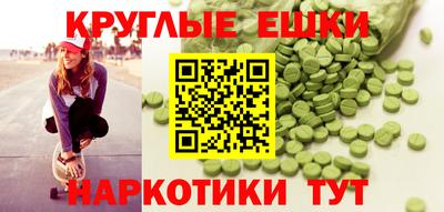 ECSTASY Краснокаменск