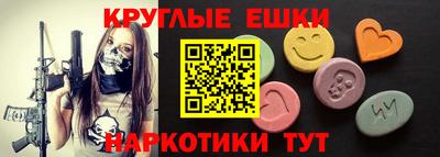 мескалин Краснодар