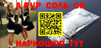 мескалин Краснодар