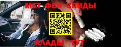 мескалин Краснодар