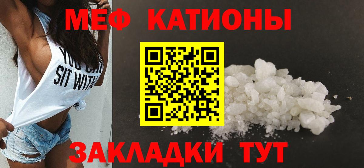 МЕФ  Ханты-Мансийск