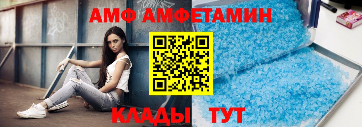 Ханты-Мансийск  Первитин  Вход с VPN  Метамфетамин витя 