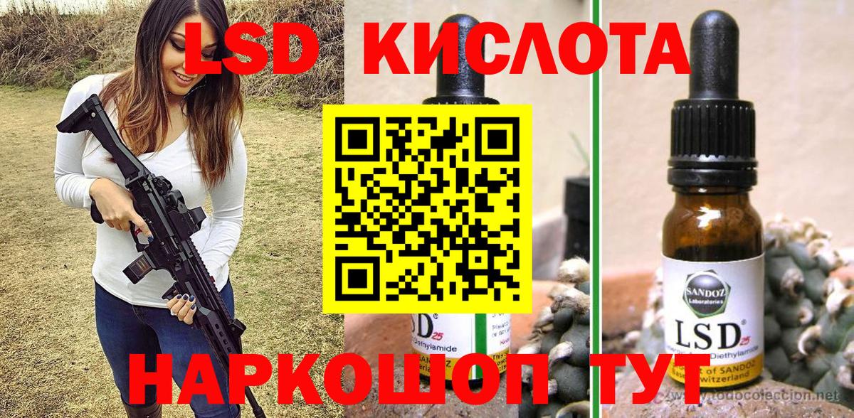 Марки NBOMe 1,8мг  Вход с VPN  Марки NBOMe 1,8мг  Марки 25I-NBOMe  Ханты-Мансийск 