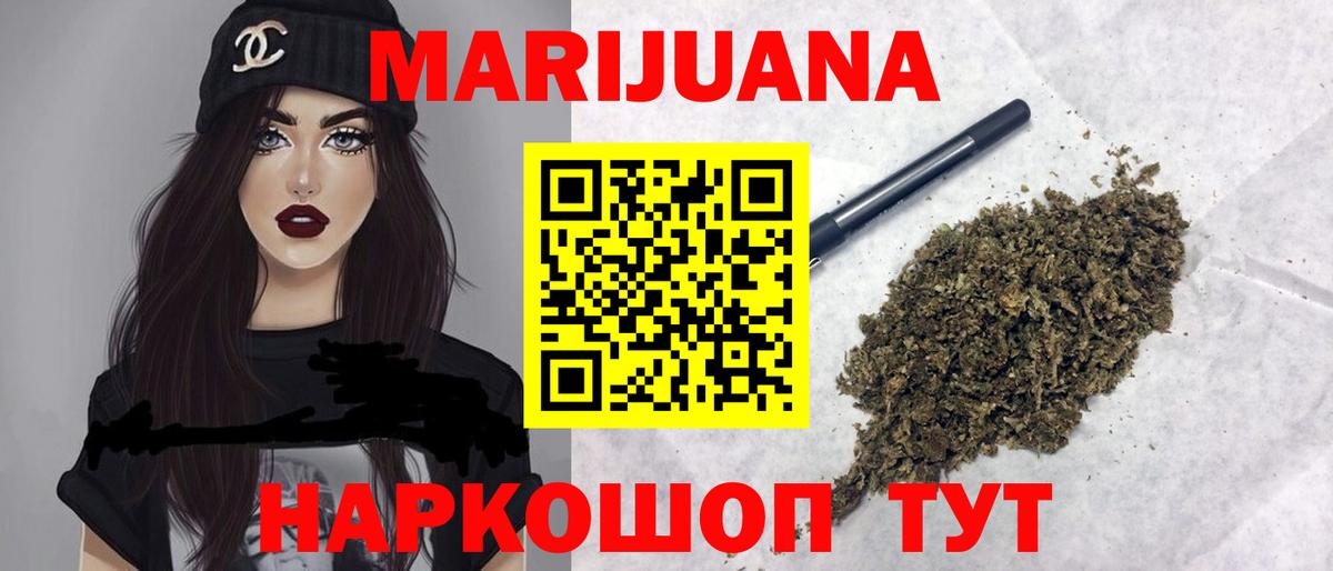 Шишки марихуана семена Ханты-Мансийск